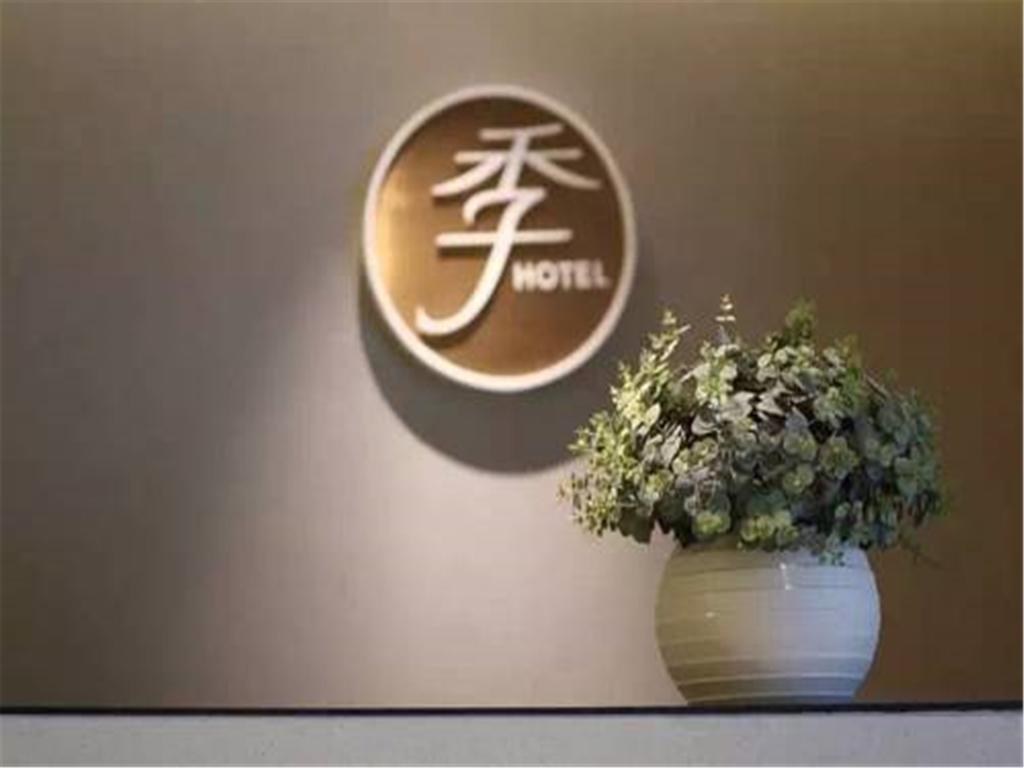 Ji Hotel Shanghai Hongqiao Wuzhong Road Esterno foto